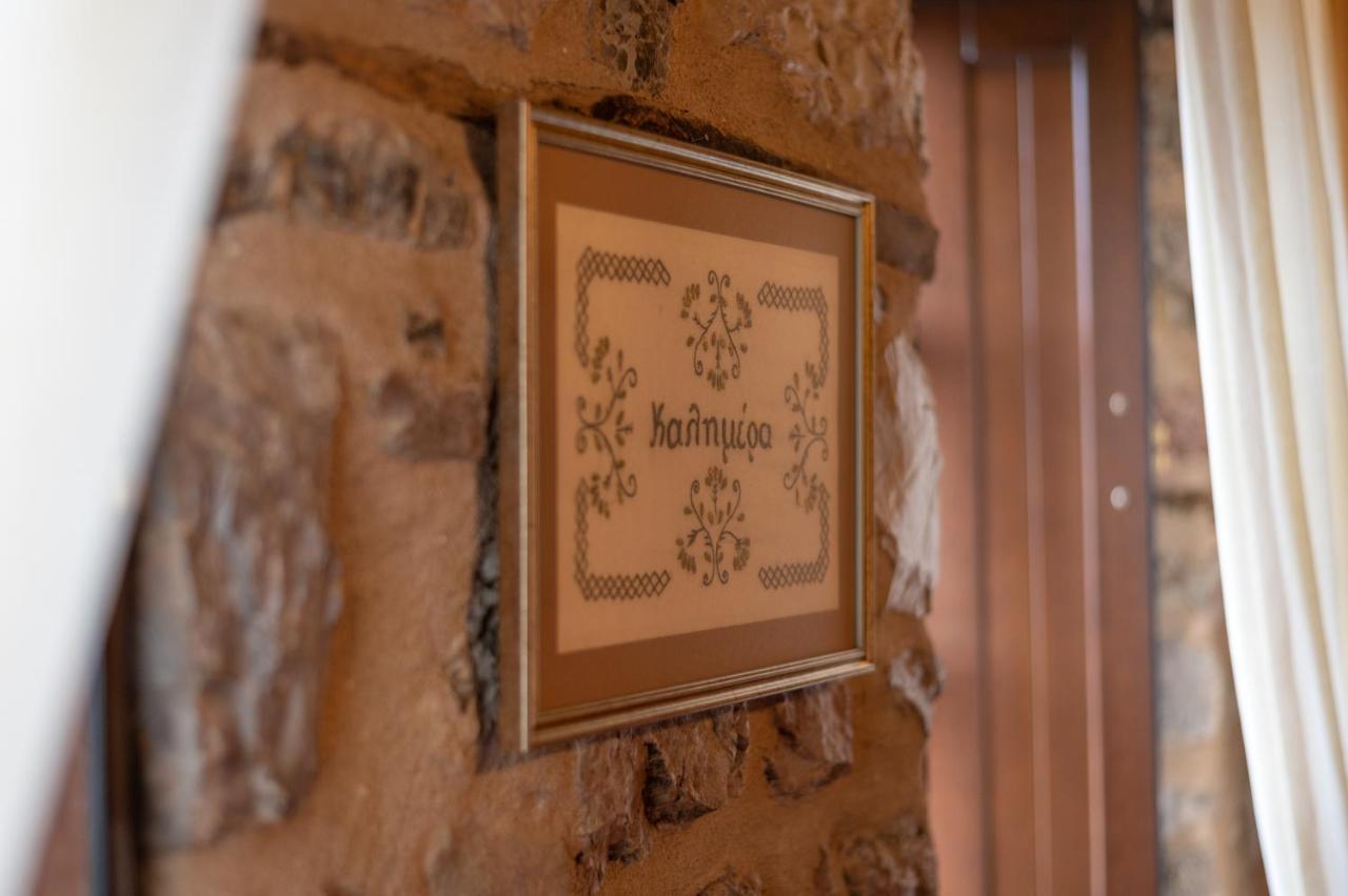 Proselinos Hotel Dimicána Kültér fotó